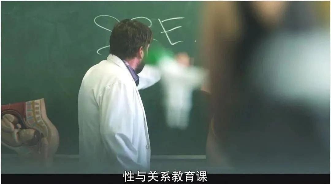 豆瓣9.1，岛国版《性教育》，所有青少年都应该看看