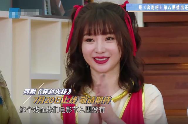 鹿晗见到白鹿的反应,鹿晗听到迪丽热巴的名字反应