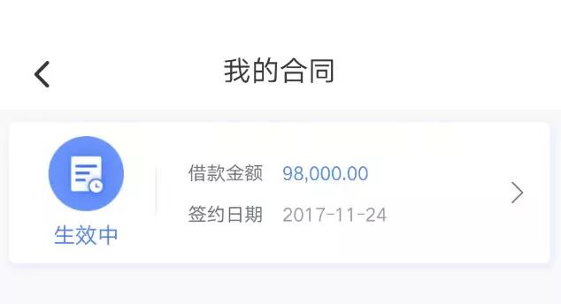 证大捞财宝良性退出方案,证大捞财宝现状