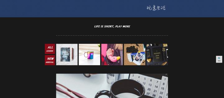 淘宝最走心的礼物店,高端小众礼物店铺淘宝推荐