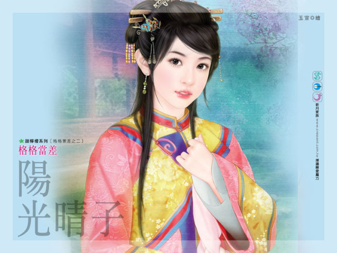 古典美女手绘,中式古典手绘效果图