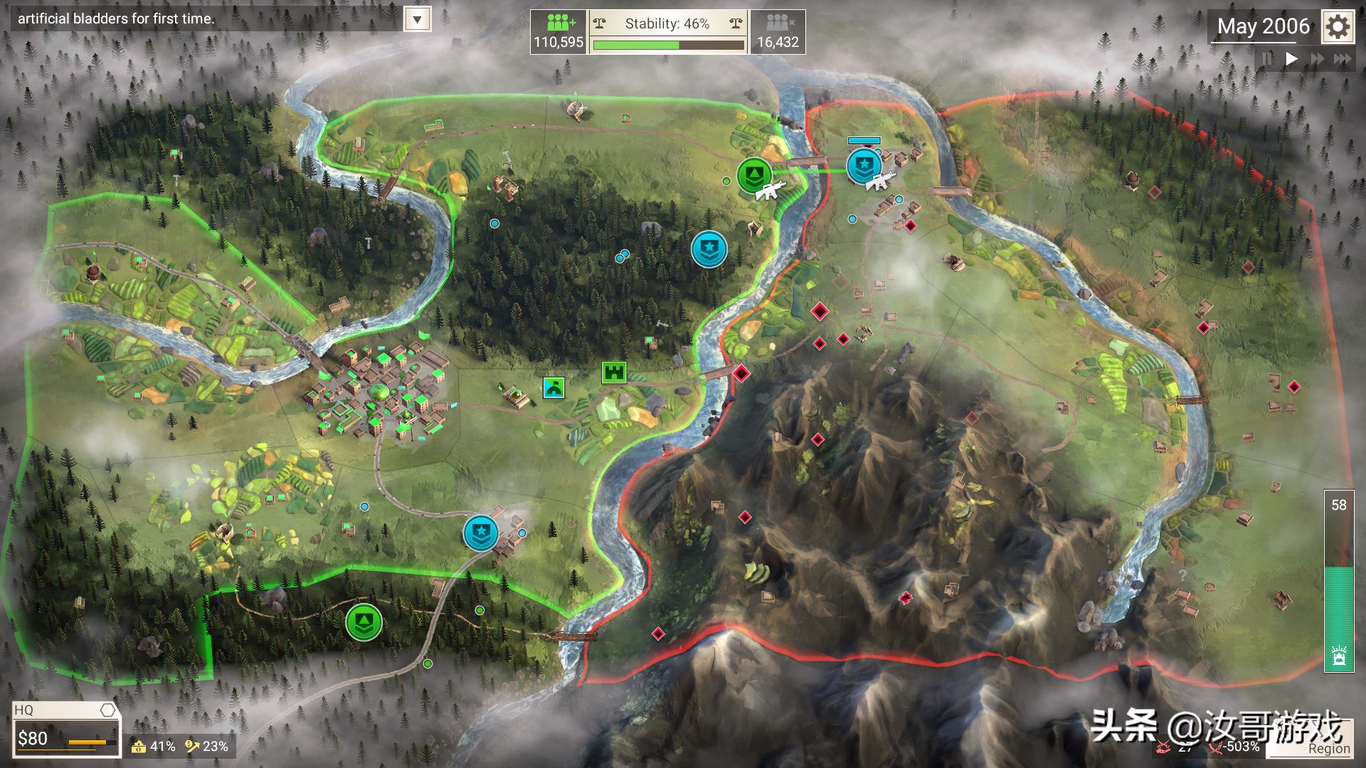 新游推荐《反叛公司》由《瘟疫公司:物竞天择》原班团队倾力打造