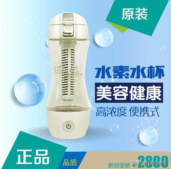 日本商品智商税,日本智商税排行