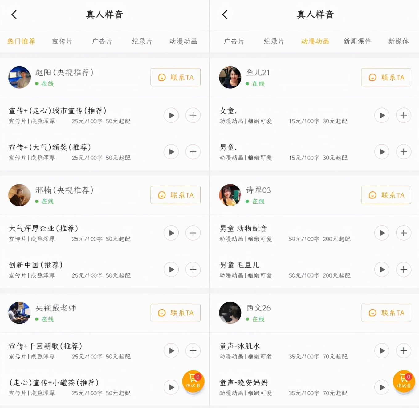 盘点21个大学生的宝藏网站,大学生推荐宝藏网站