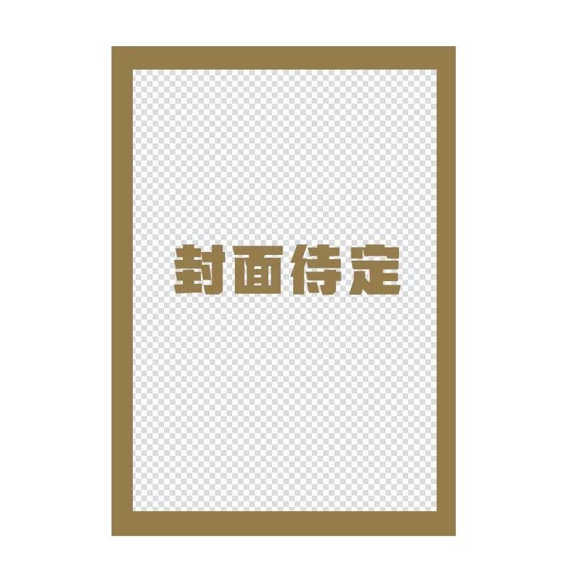 2021年度50本重磅推荐书单,近五年出版的值得一看的好书