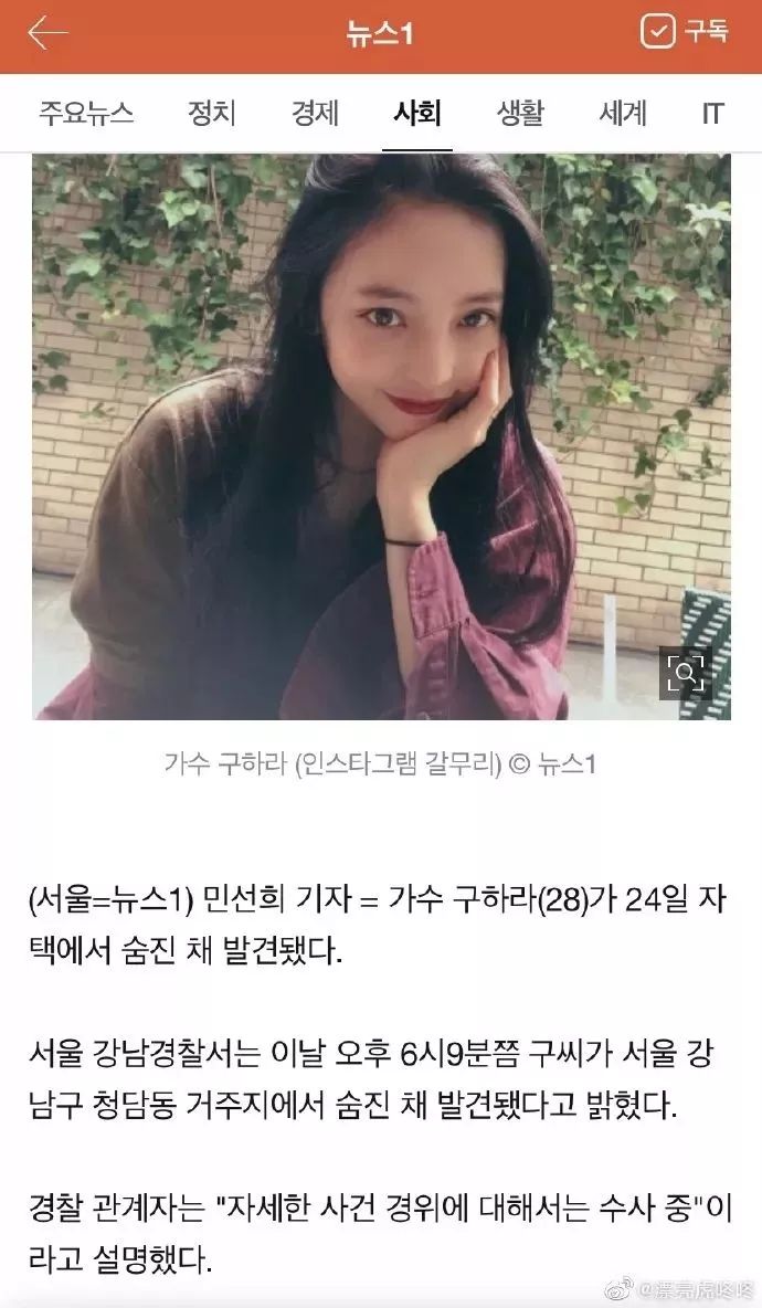 雪莉具荷拉去世原因,雪莉具荷拉离世