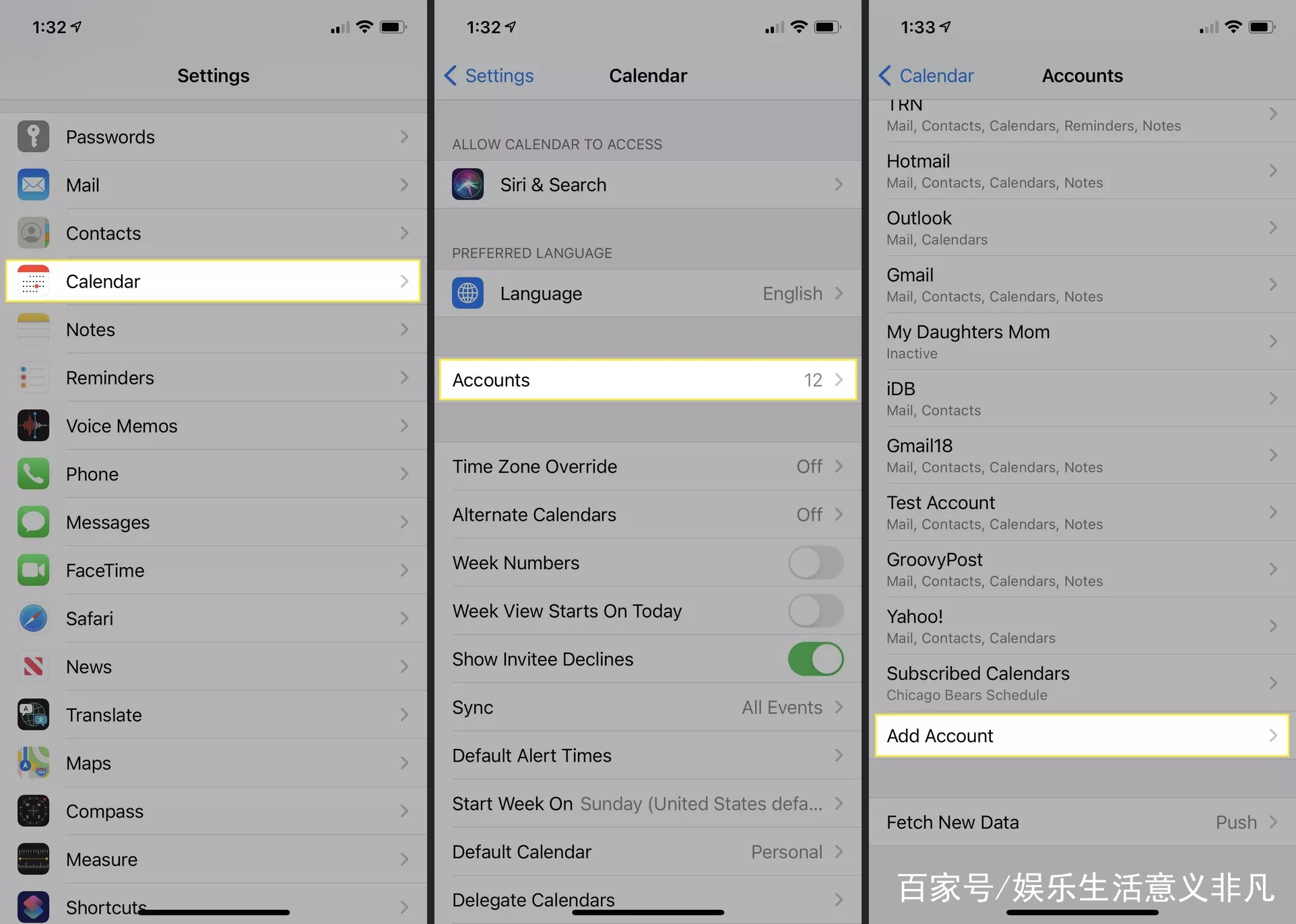 iphone日历恶意提醒如何删除,iphone批量删除日历提醒事件