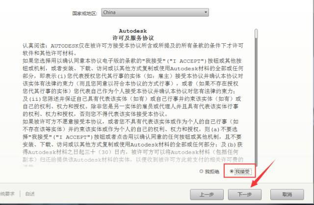 cad制图下载安装步骤,cad制图如何下载安装使用