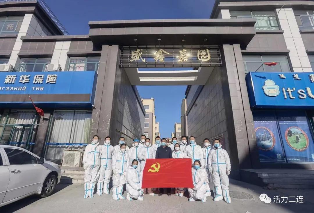 众志成城抗击疫情全员核酸检测,重要通知众志成城抗击疫情