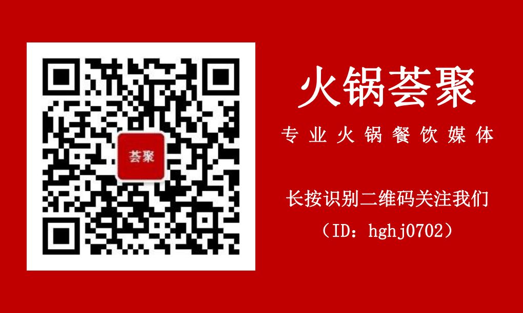 一个海底捞火锅店一年能赚多少钱,小火锅利润分析