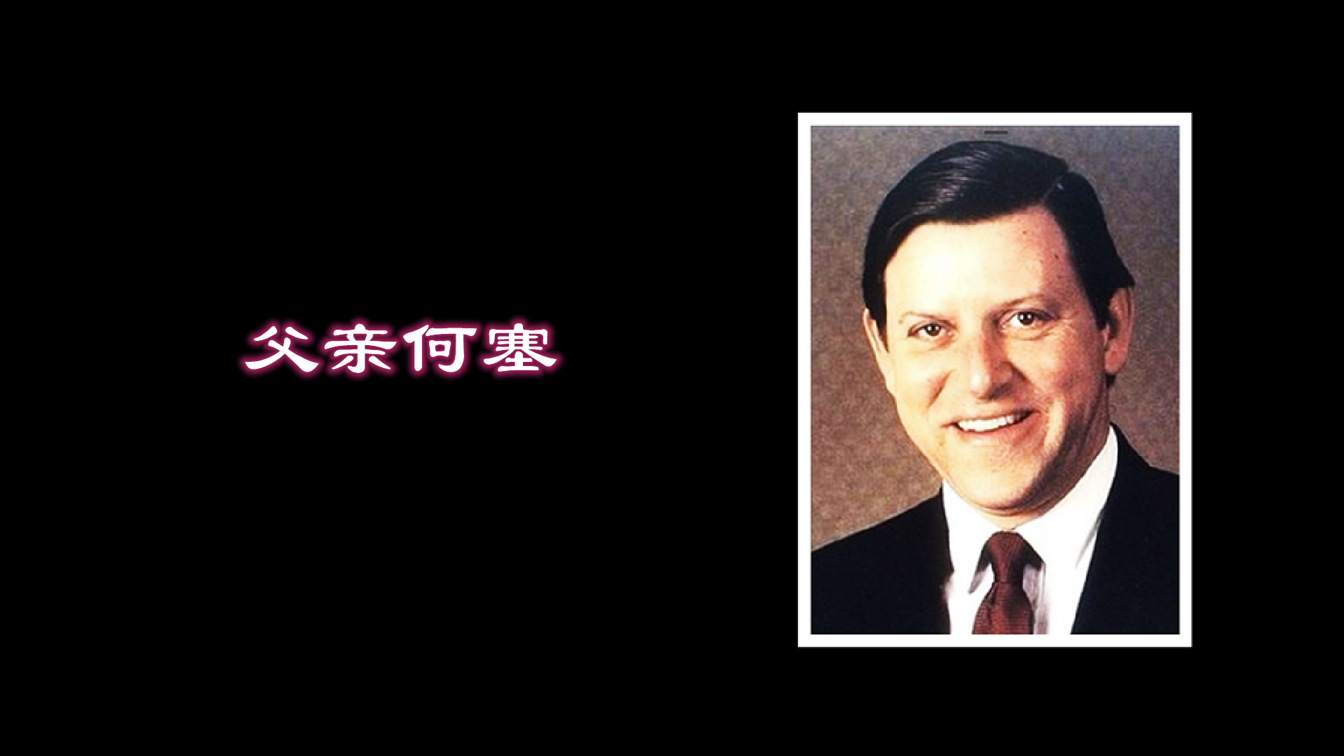 1989年,美国富豪家中睡觉被杀,警察全力侦破,凶手竟是他的儿子