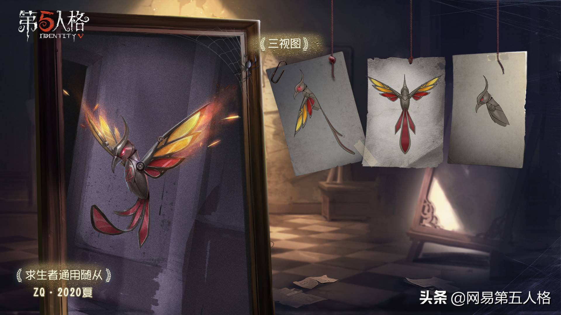 第五人格2020ivl夏季赛季后赛,第五人格ivl夏季赛的亚军队伍