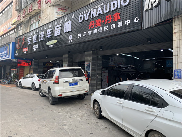 我的车怎么简单改出夜店般的感觉啊？