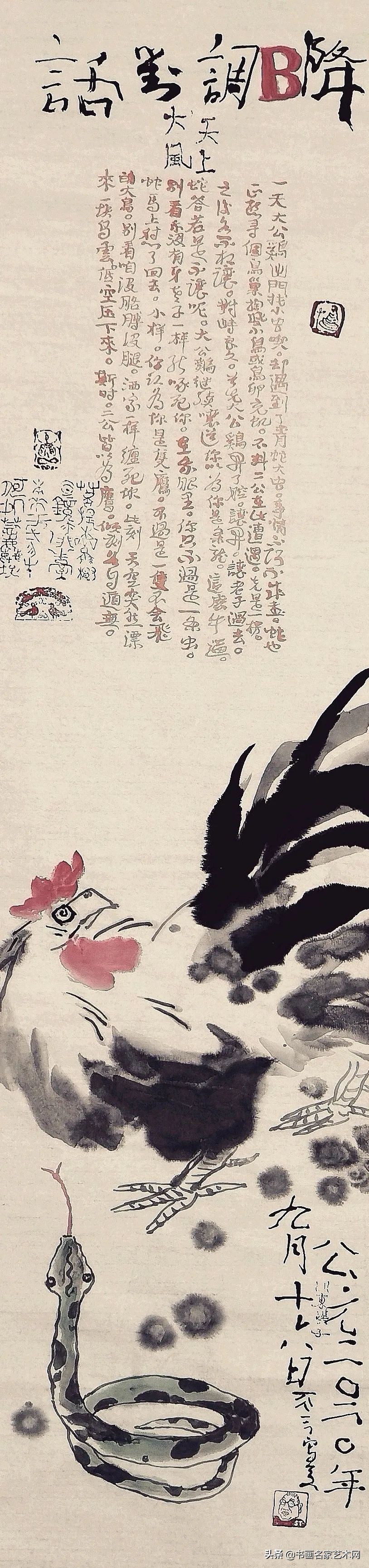 天三书画作品欣赏,天艺天画真迹欣赏