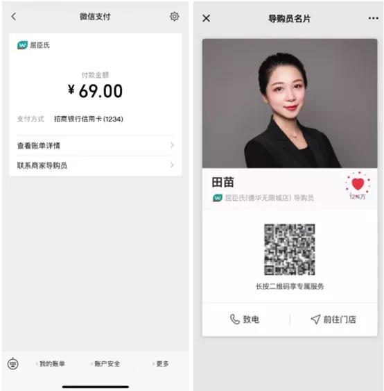 屈臣氏的快速扩张和市场渗透,屈臣氏私域模式