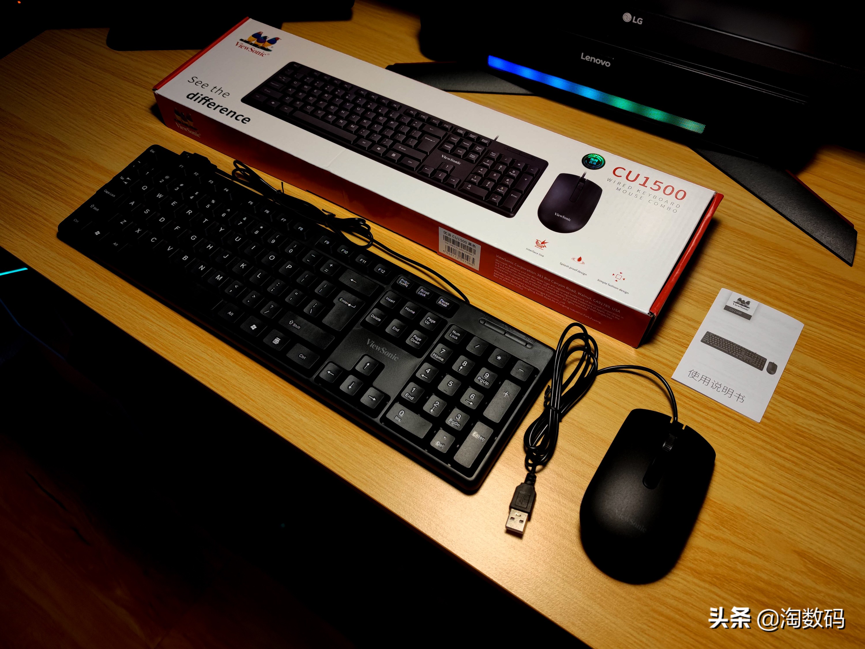 键盘鼠标套装推荐100元以内包邮,键盘鼠标套装19元