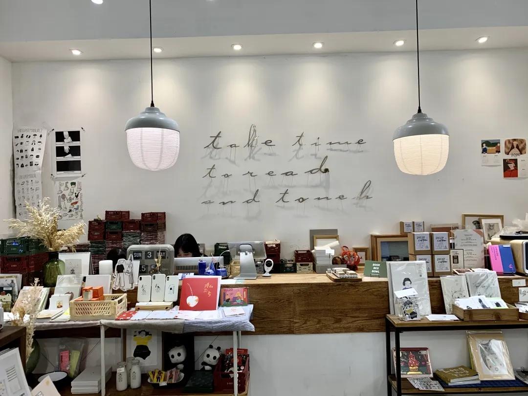 用阅读触摸成都|在成都不能错过的10家书店(下)