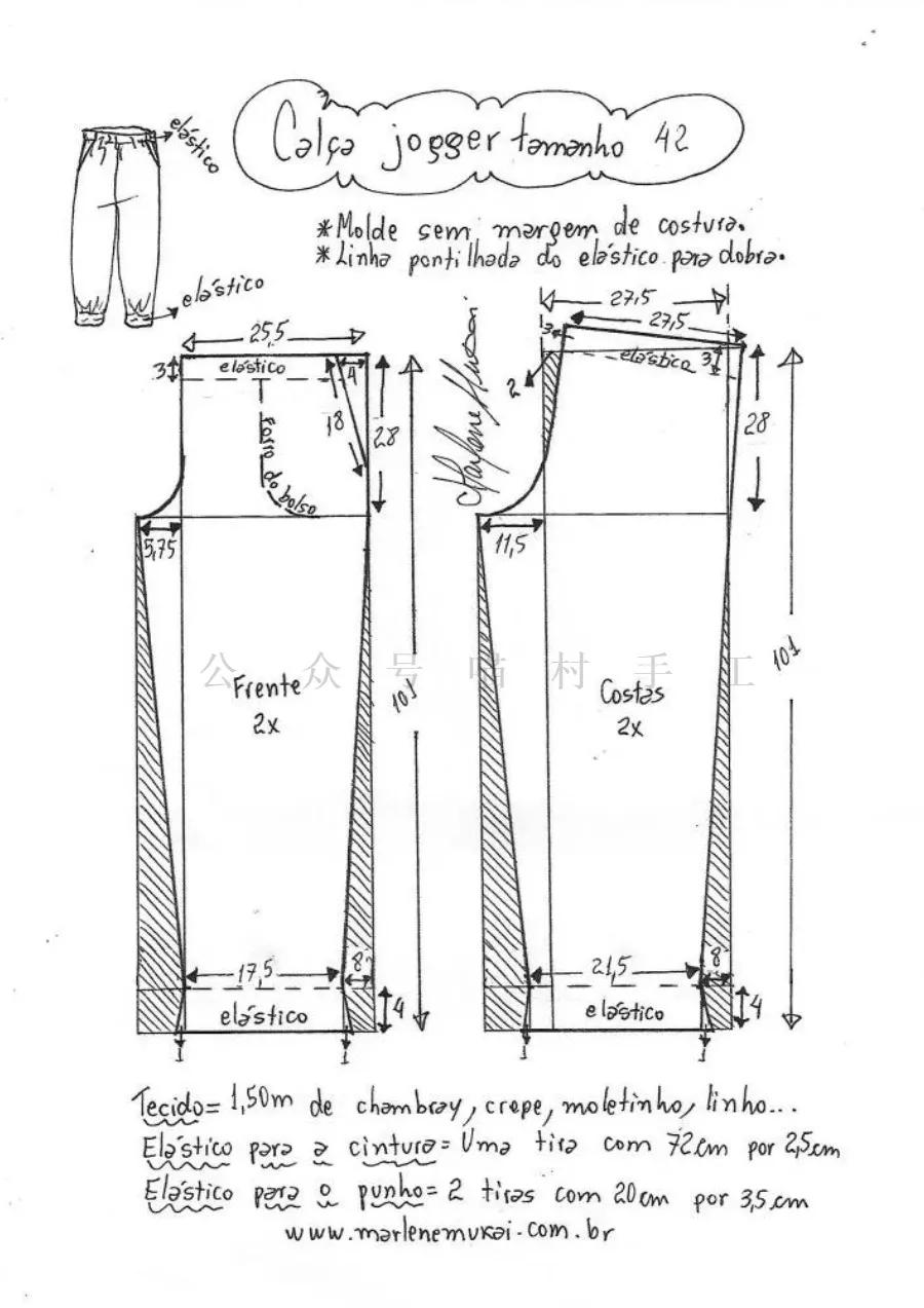 秋慢跑裤,侧条纹慢跑裤