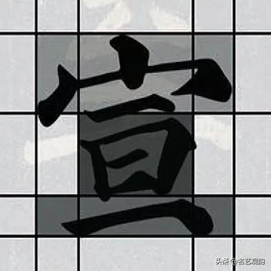 如何形容王羲之书法,如何形容颜真卿的字