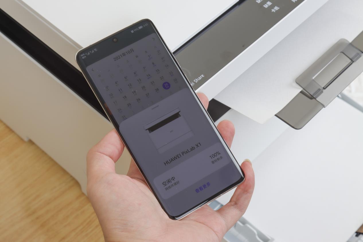 华为pixlabx1怎么样,华为pixlabx1打印机评测