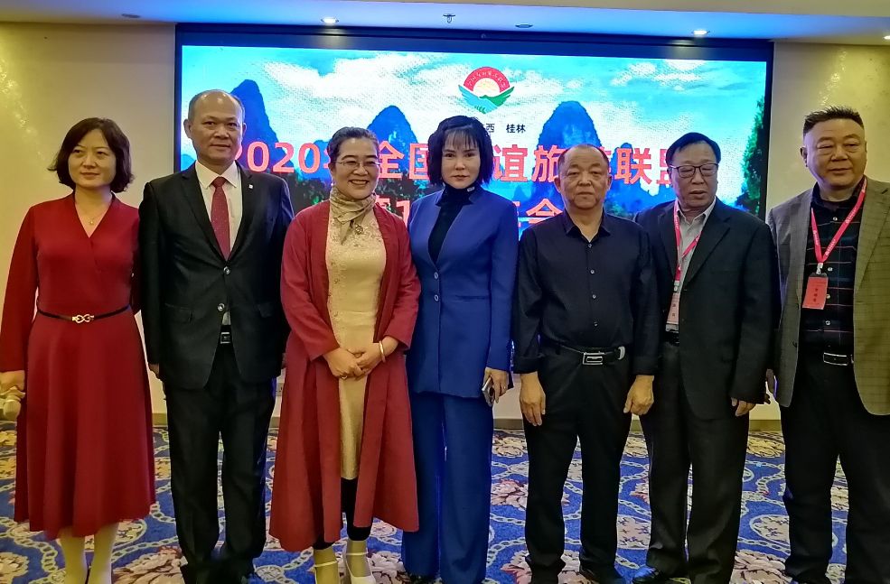 2024全国文旅生态大会,文旅康养城市联盟大会