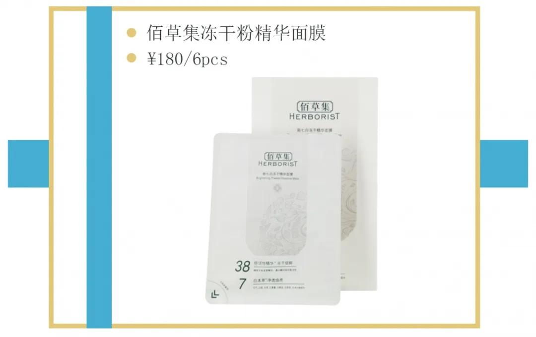 个人推荐宝藏面膜,推荐一款宝藏面膜给大家