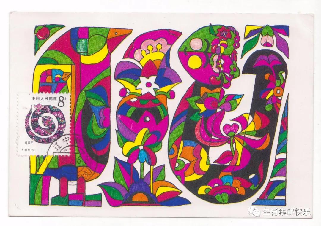 生肖蛇剪映版,生肖蛇系列写真