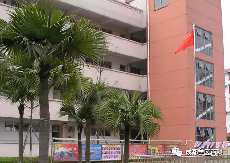 成都锦江四区学区分析,成都学区百科40强