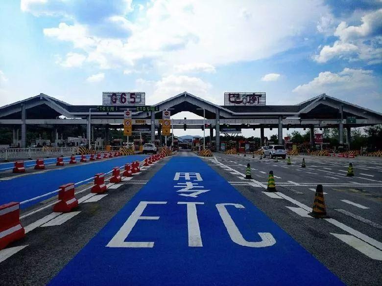 etc新能源汽车,新能源汽车etc免费办理