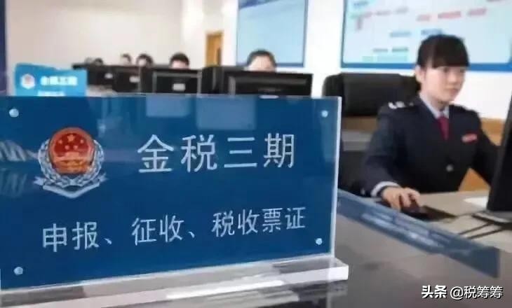 公对私转账怎么申报税务,公对私大额转账需要上税吗