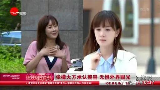 关于她的每场撕X，都会走向同一个神奇结局