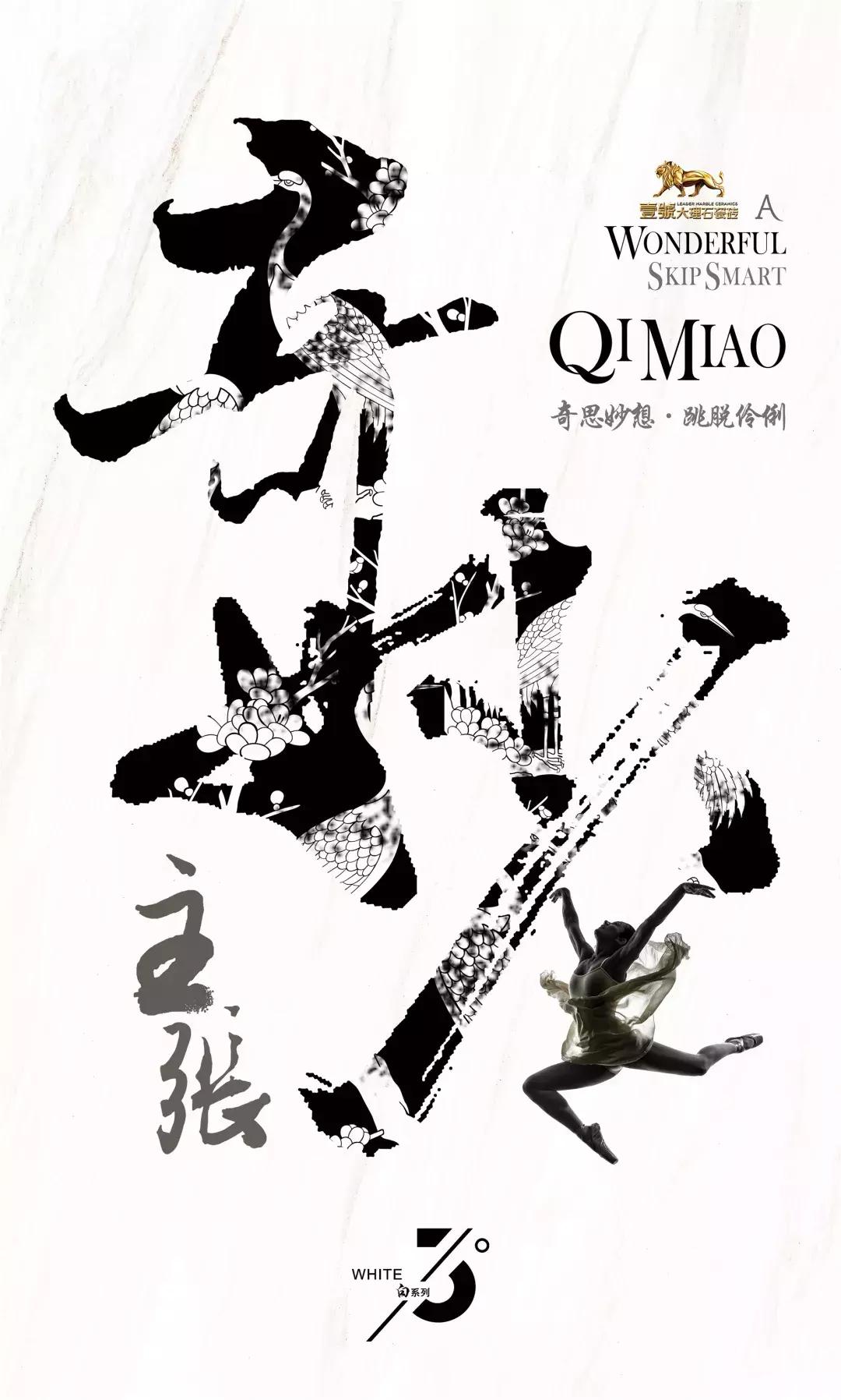 今年流行73度白!这个品牌白度空前绝后……