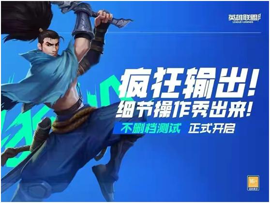 LOL手游出现演员?*牙虎**大魔王Jg惨遭其安排,首批王者竞争太激烈