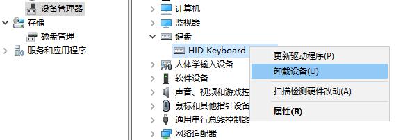 笔记本键盘失灵打不出字怎么办,电脑键盘突然失灵了重启后又正常