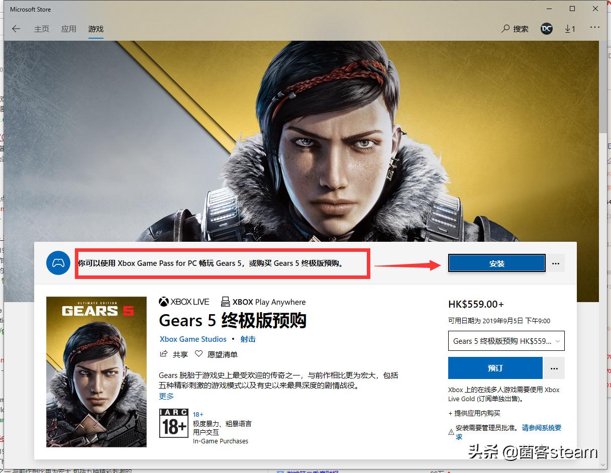 战争机器5能免费玩吗,战争机器5免费试玩