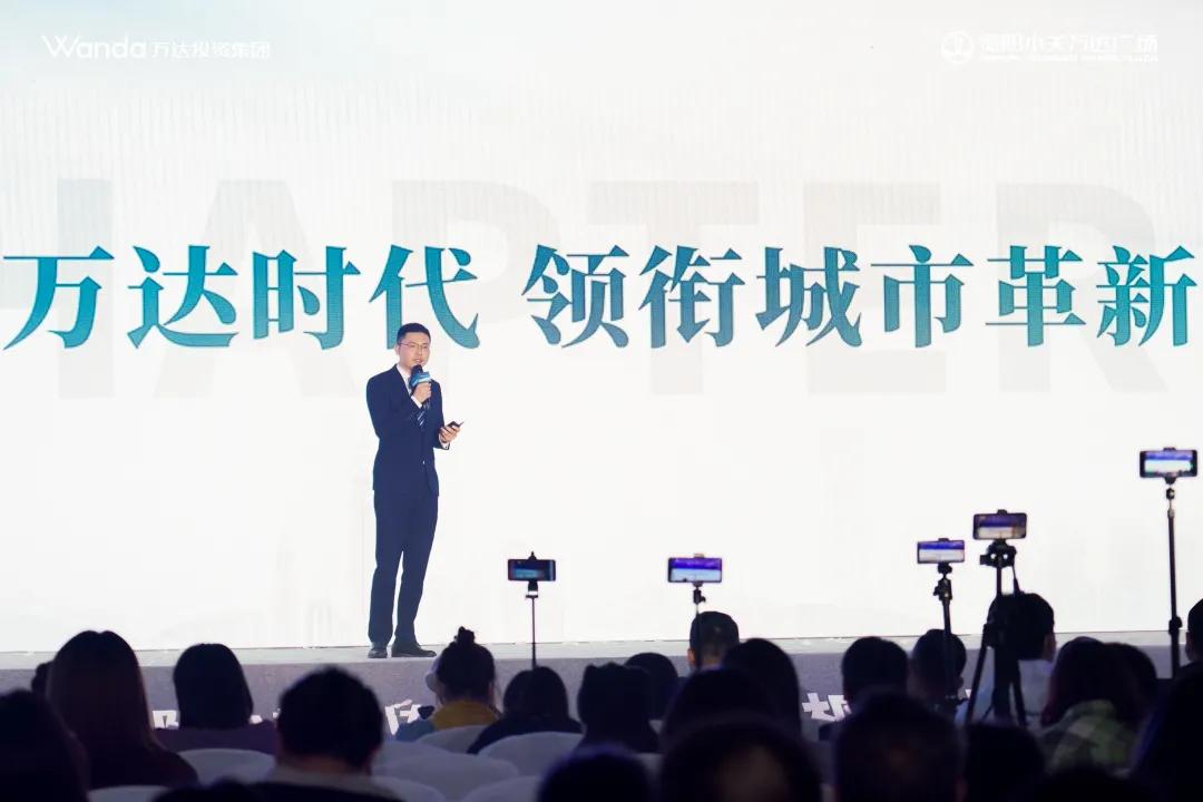 万达美好生活致词,与万达合作的好处