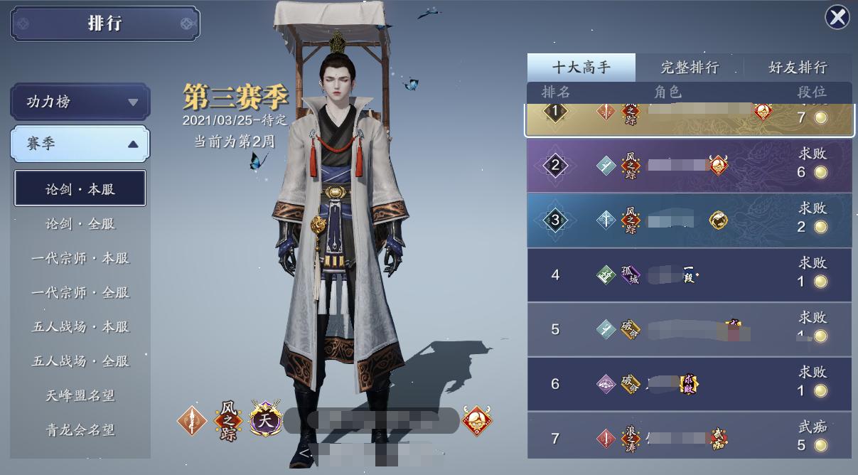 天刀手游12门派选择,天刀手游各门派技能详解