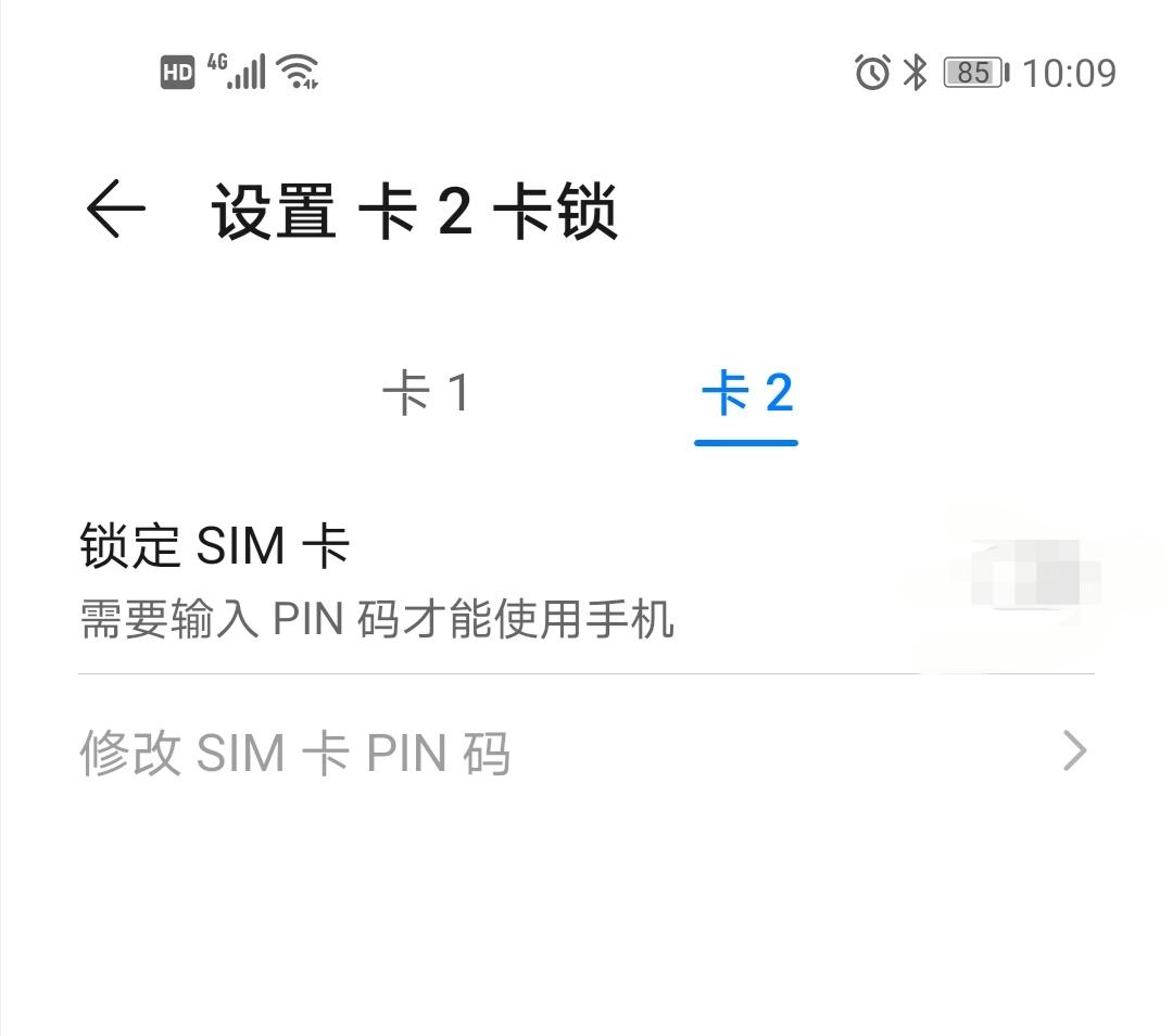 手机为什么会被pin码锁住,手机被pin码锁定了要怎么解除