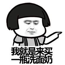 建议购买的几款洗面奶,全球公认最好用的一款洗面奶