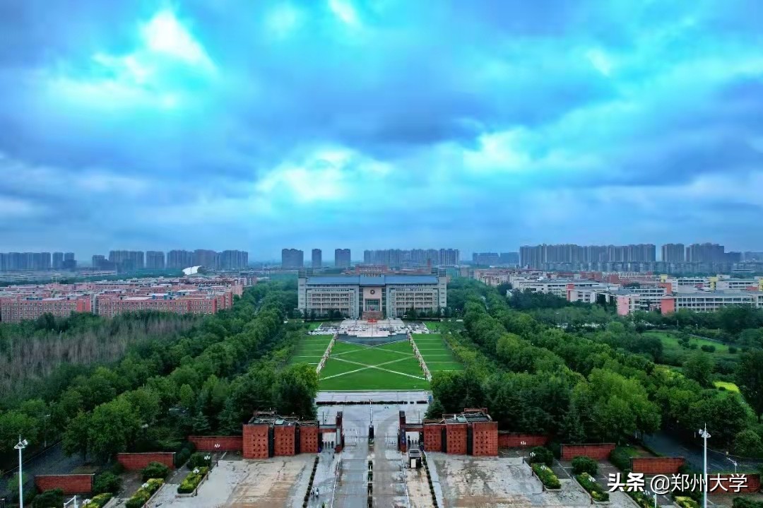 爸妈，我在郑大好好好好好好好极了！