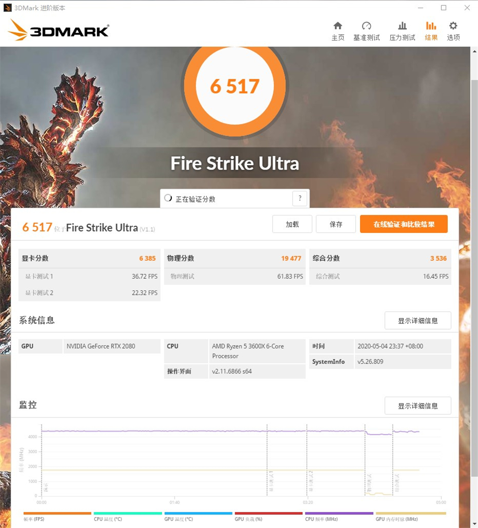 科技以灯为本,3600X+B450+BMR-24水冷+大水牛铁血战士机箱装机秀