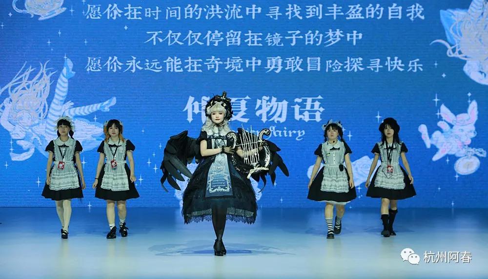 国际时尚周巴黎,时装周秀场