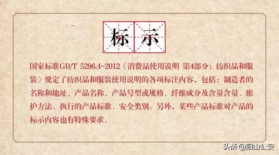 童装甲醛超标致癌,童装甲醛超标症状