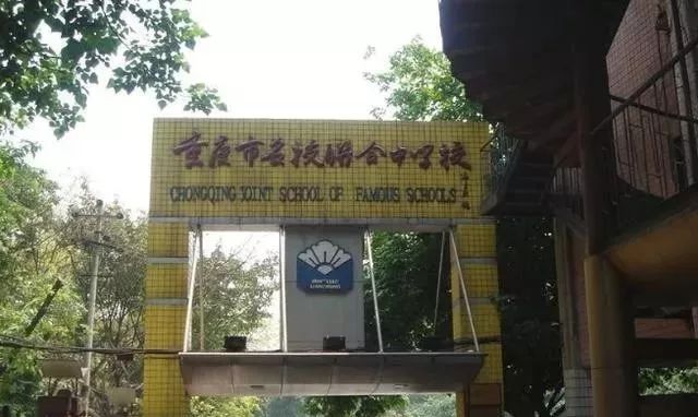 一中五个分校排行榜,一中五个校区排名