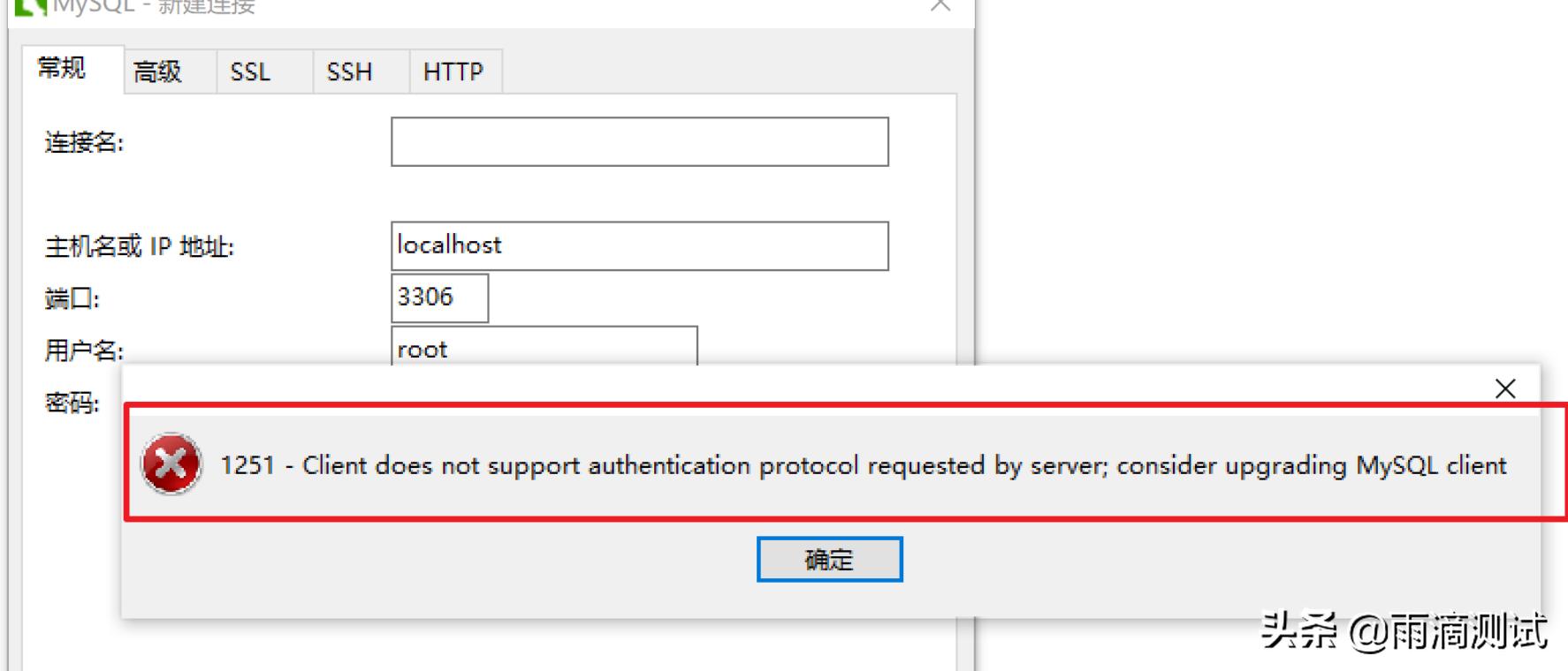 mysql安装过程中初始化密码忘记了,mysql5.7忘记root密码怎么重置