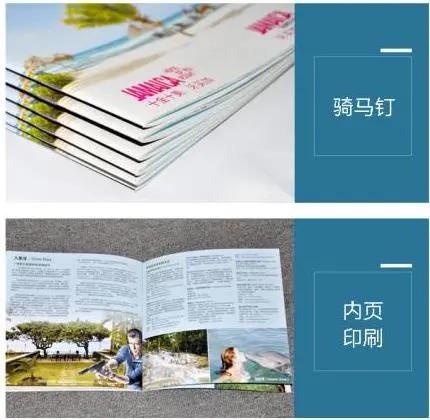 画册厂家印刷装订有哪些方式,惠锦印刷厂怎么样
