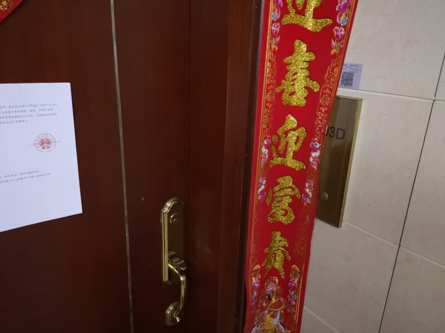 法拍观澜,法拍房观澜湖别墅