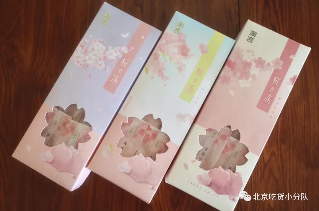 樱花有多好看零食就有多难吃,好看的樱花能吃吗