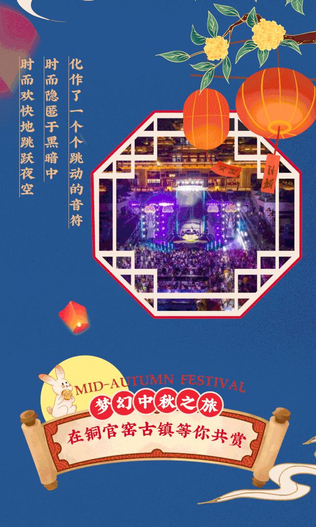 铜官窑古镇国庆,铜官窑古镇一天白天旅游攻略