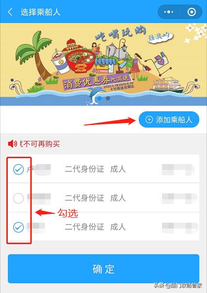 现在去鼓浪屿都在哪里购票,鼓浪屿购票小程序
